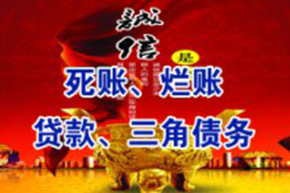 农民工工资纠纷案例：拒付者被判刑两年半