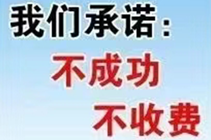 如何搜集欠款人个人信息